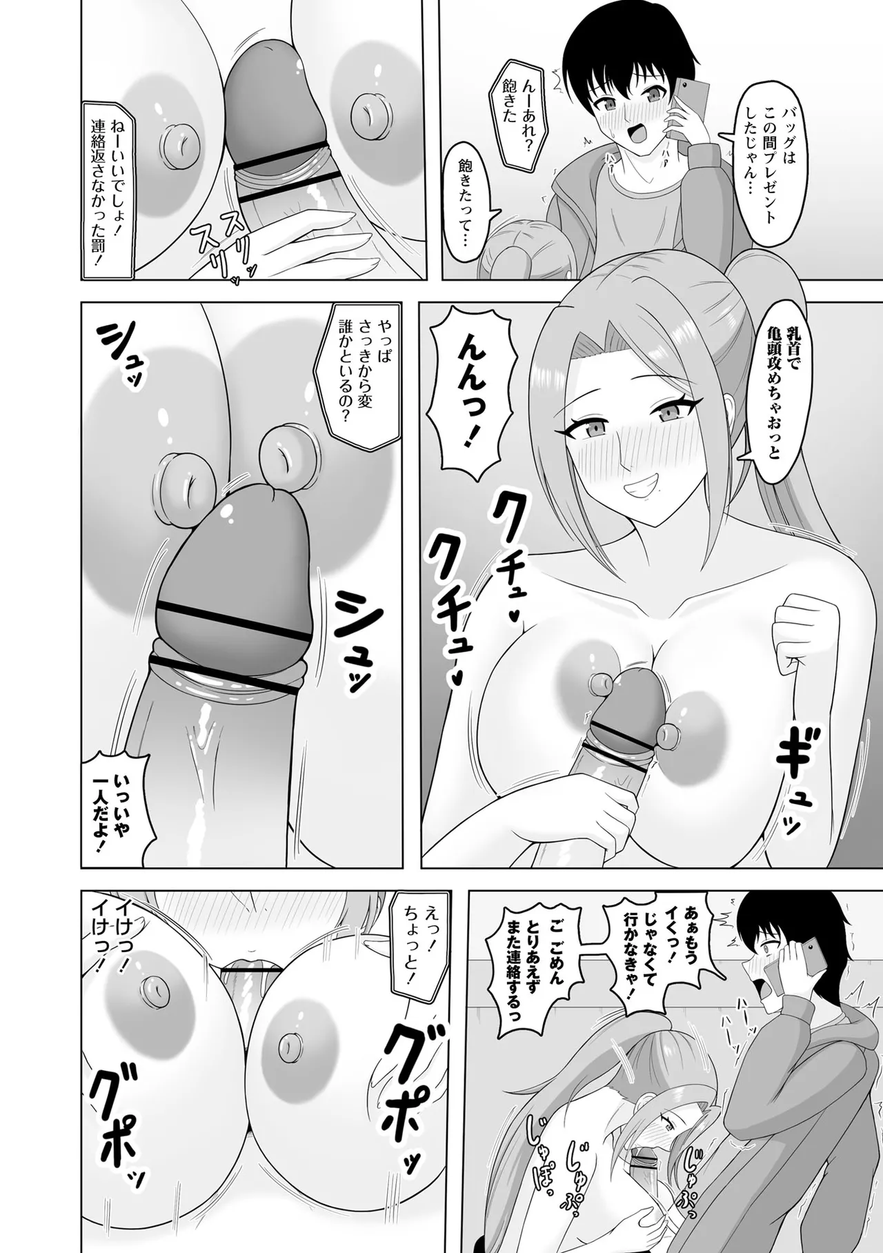 หน้า 114