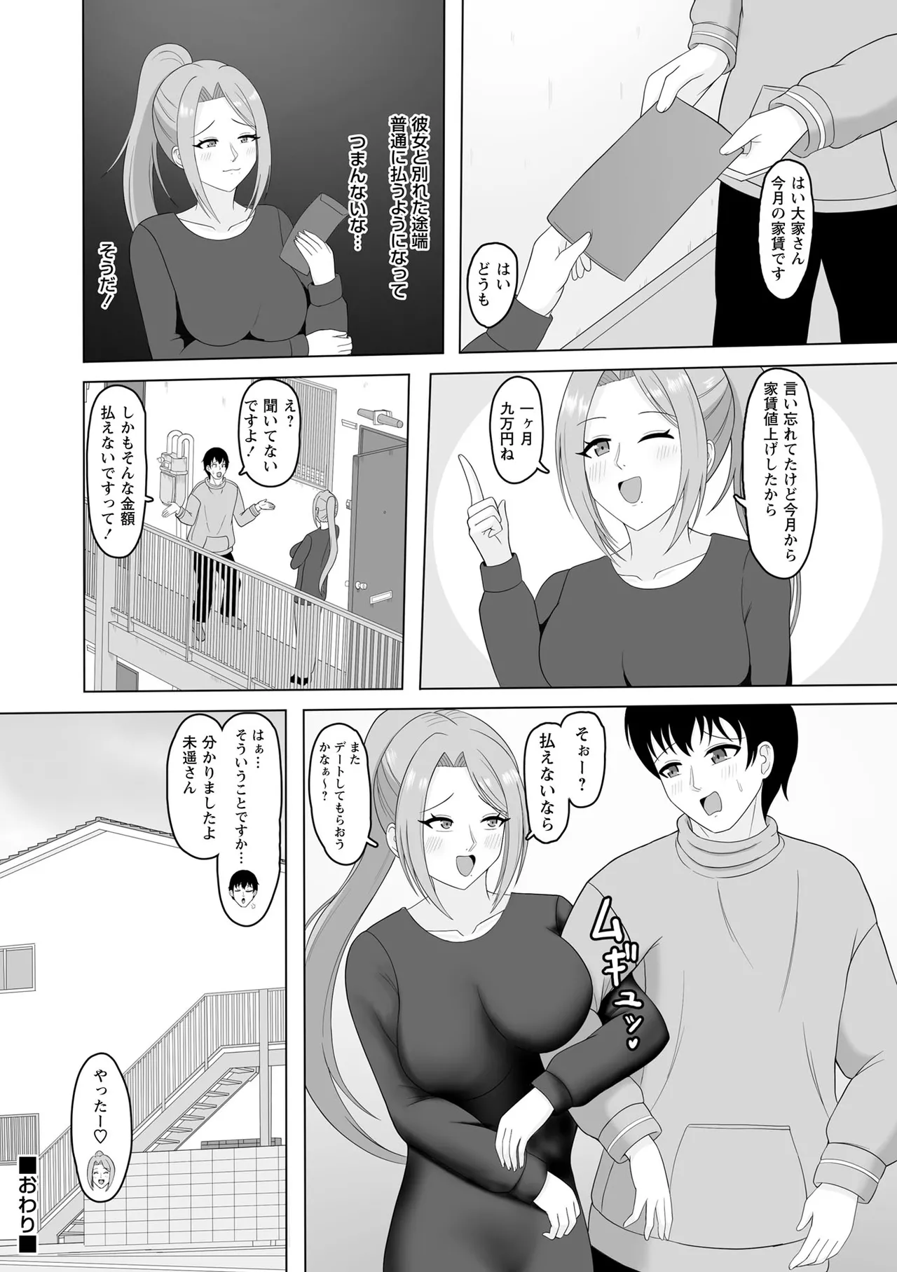 หน้า 126