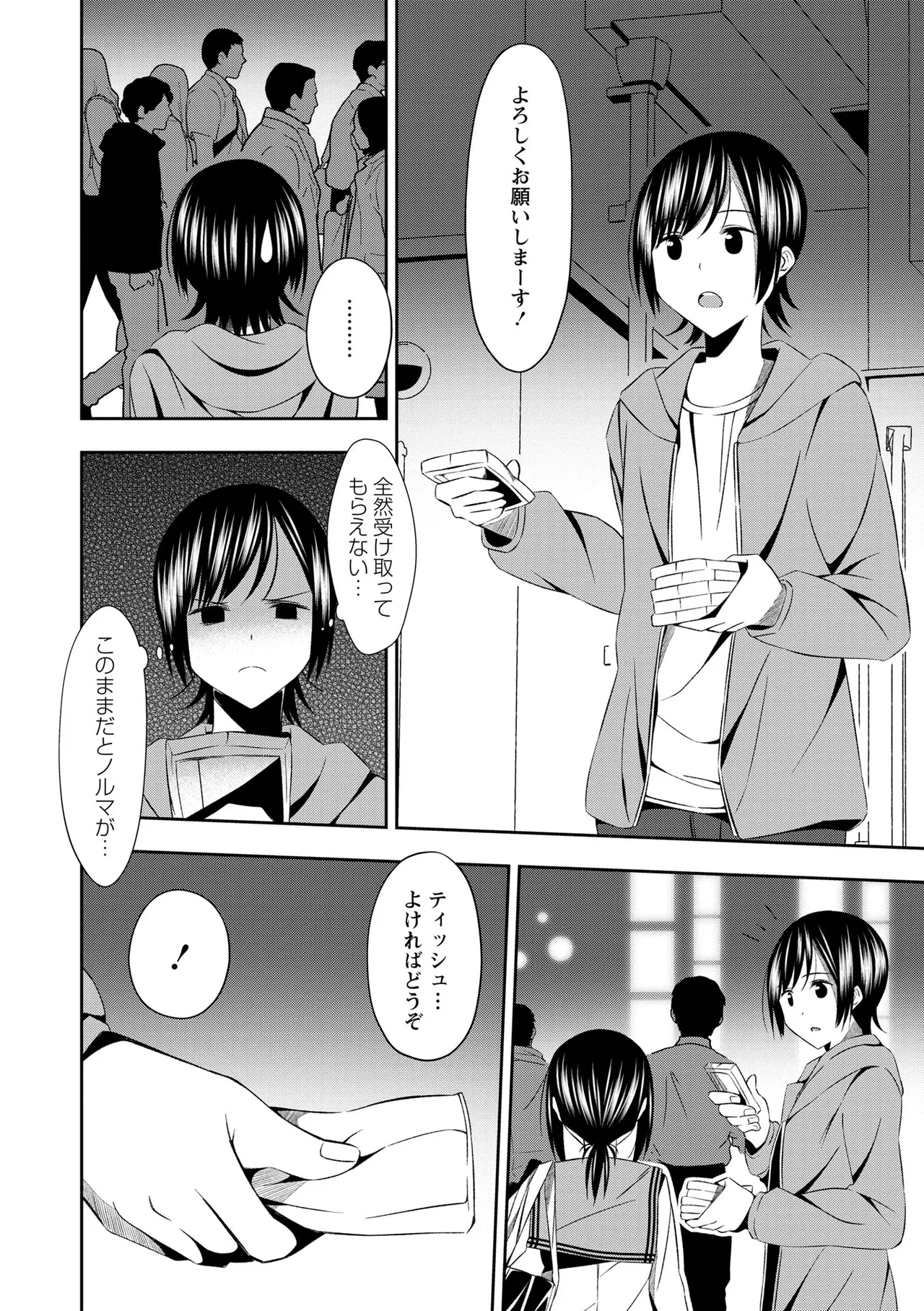 หน้า 128