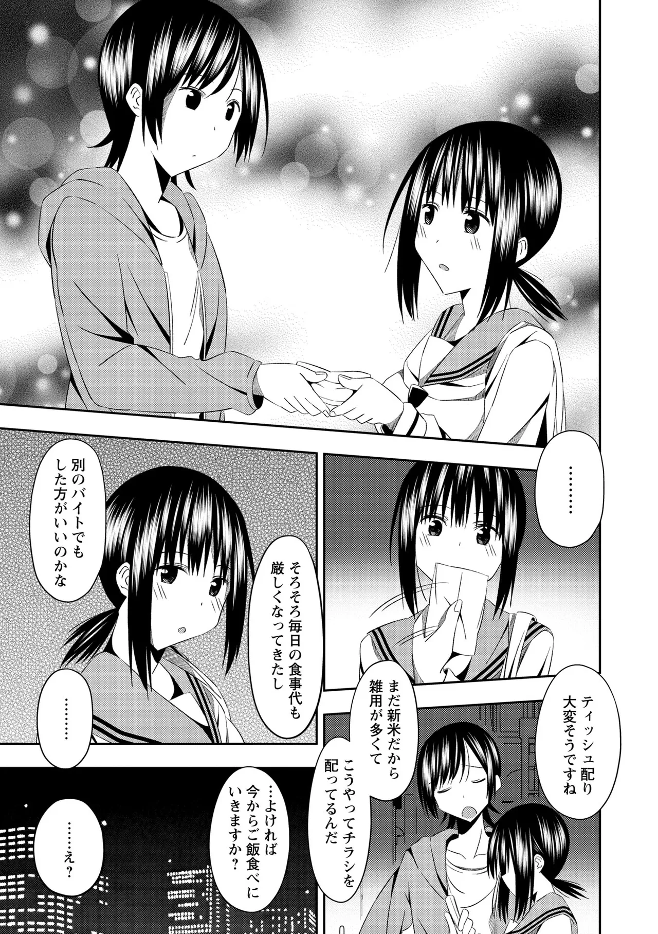 หน้า 129