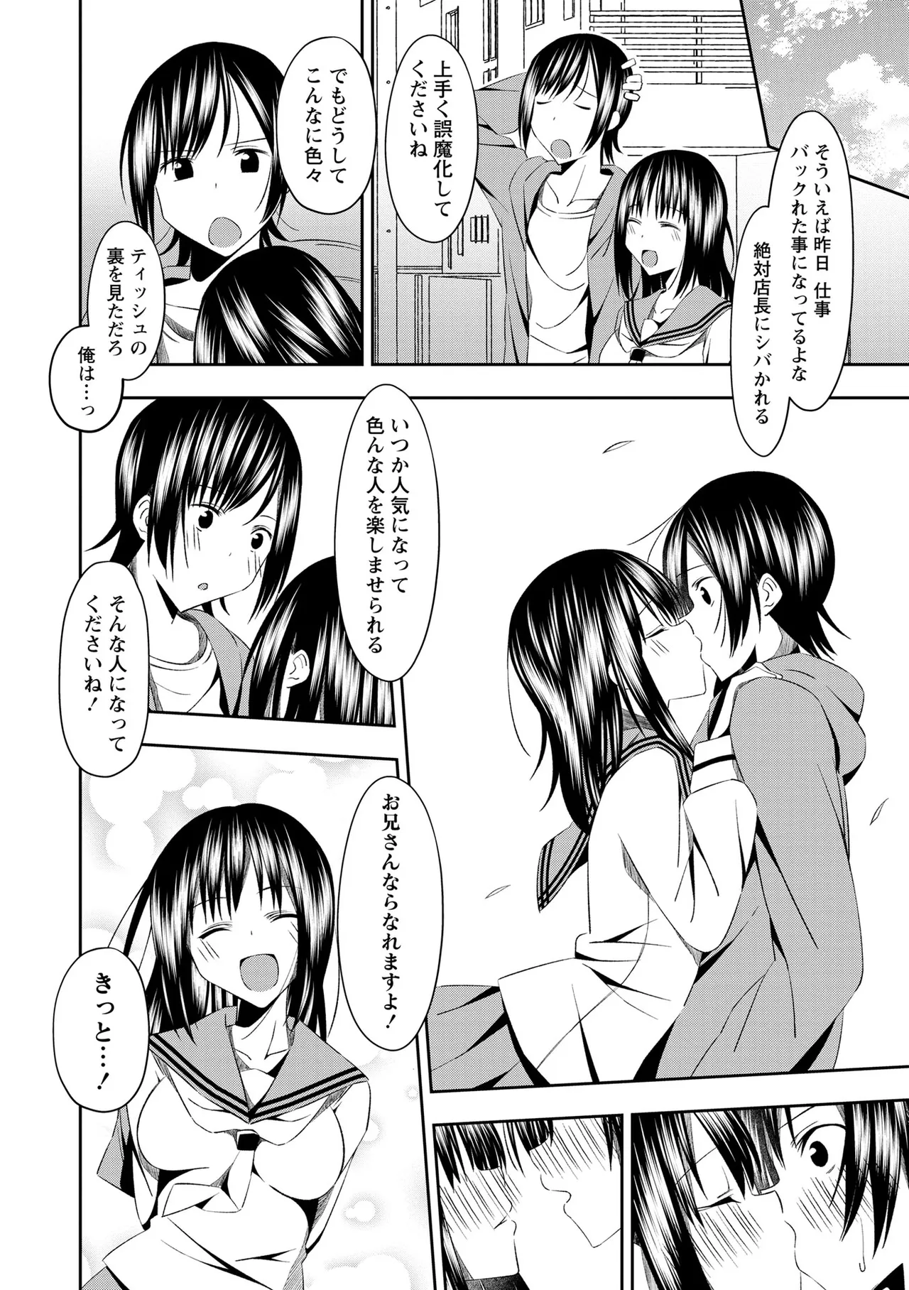 หน้า 140
