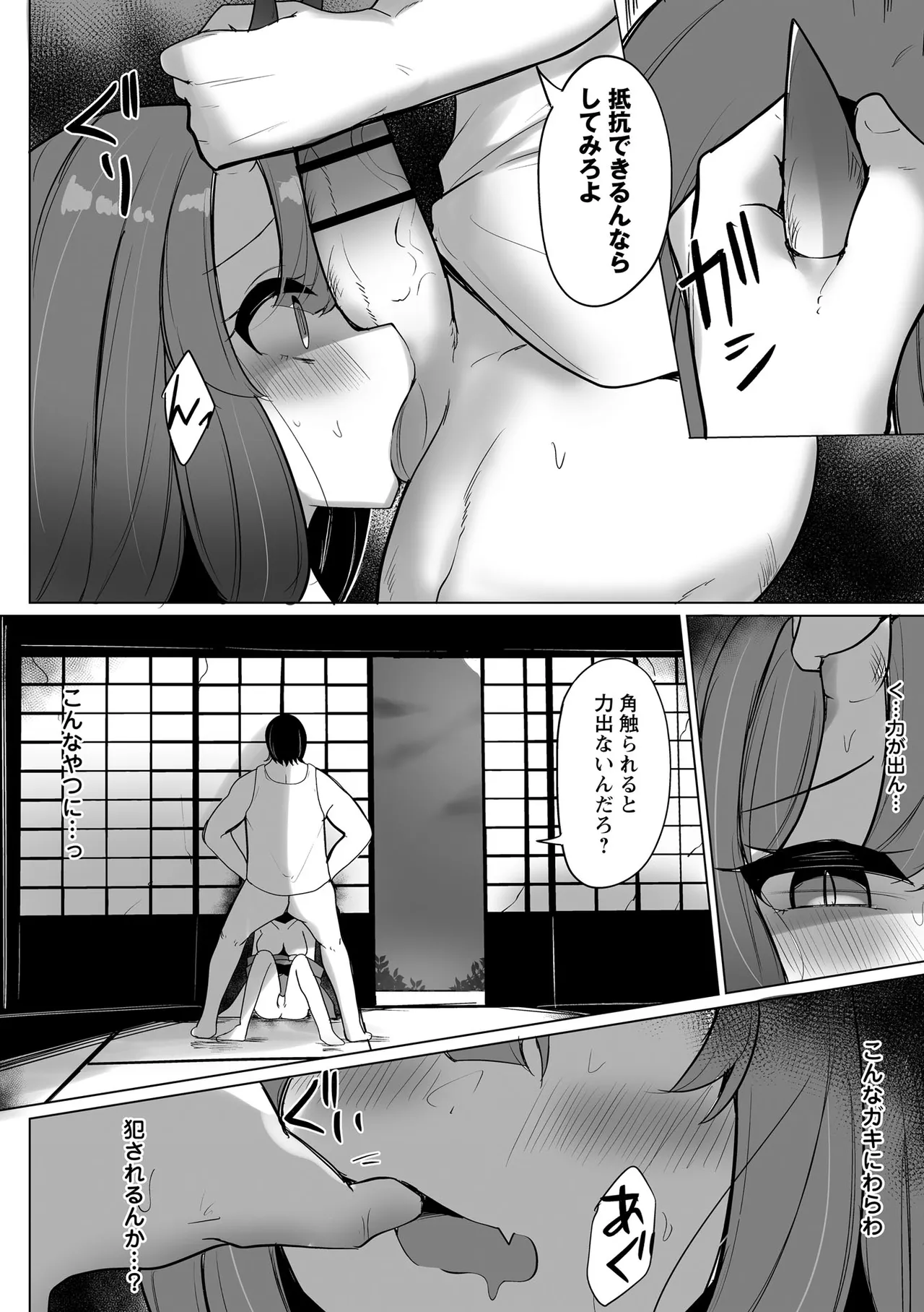 หน้า 156