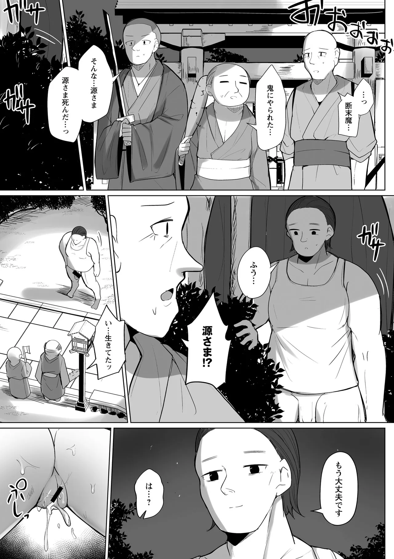 หน้า 169