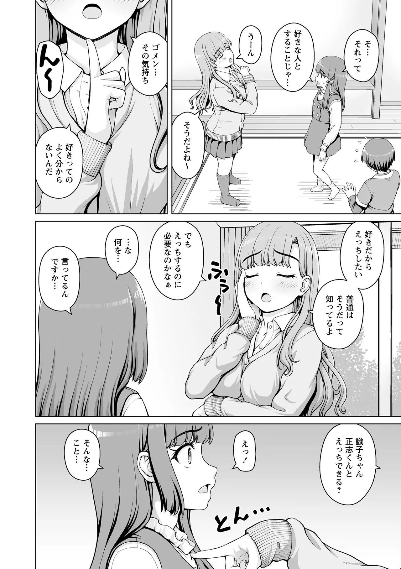 หน้า 176