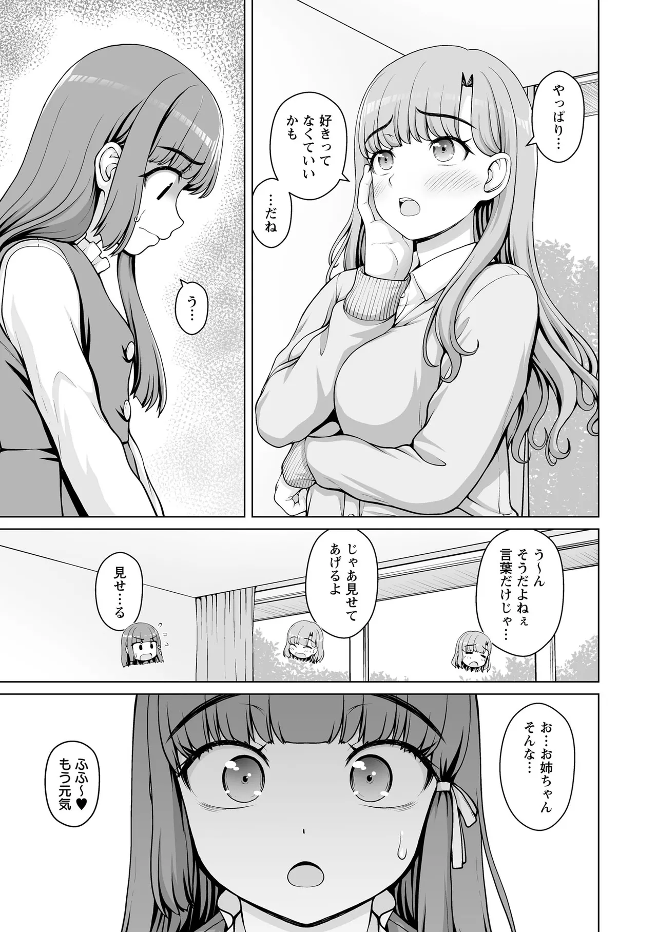 หน้า 177