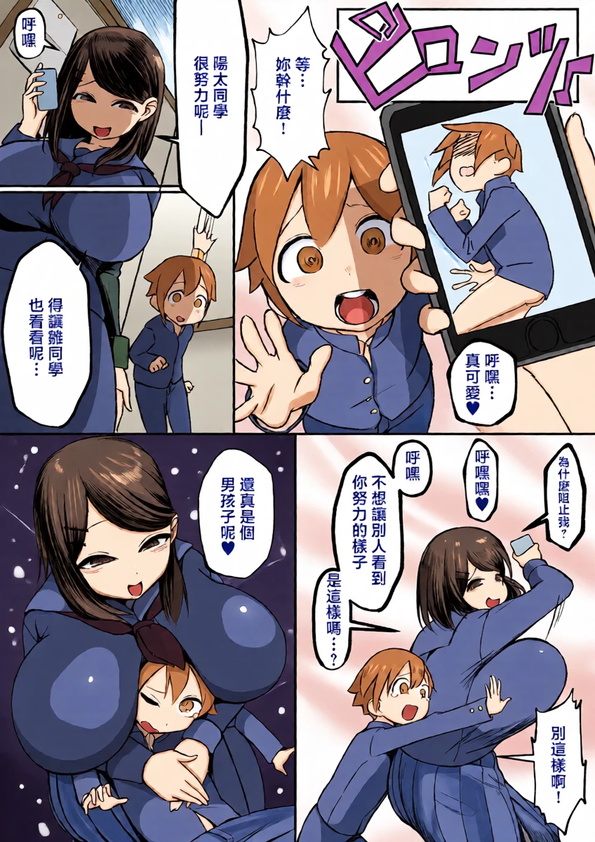 หน้า 8