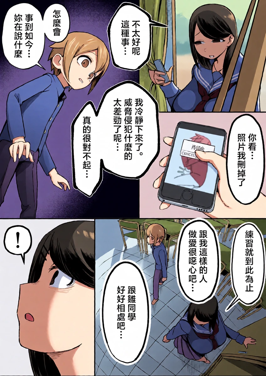 หน้า 20