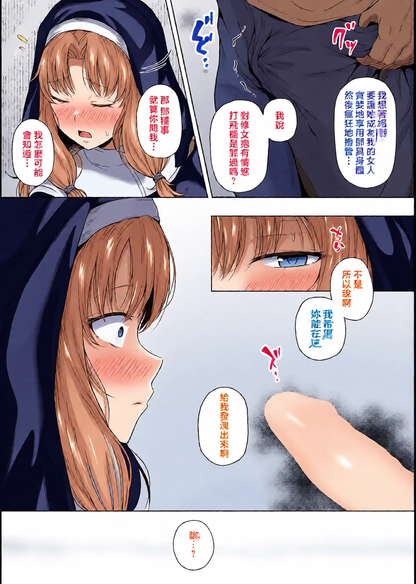หน้า 9