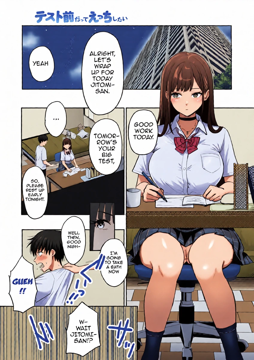 [Sakamoto Shouten (Nishizawa Mizuki)] Gal to Meccha Namahame Nakadashi Ecchi suru Hanashi Tokubetsu-hen: Test Mae Datte Ecchi Shitai | Having Tons of Bareback Sex with Gyarus Special Chapter: I Still Want to Have Sex Before the Exam [English] [Ebs Shit Scans] [Digital]