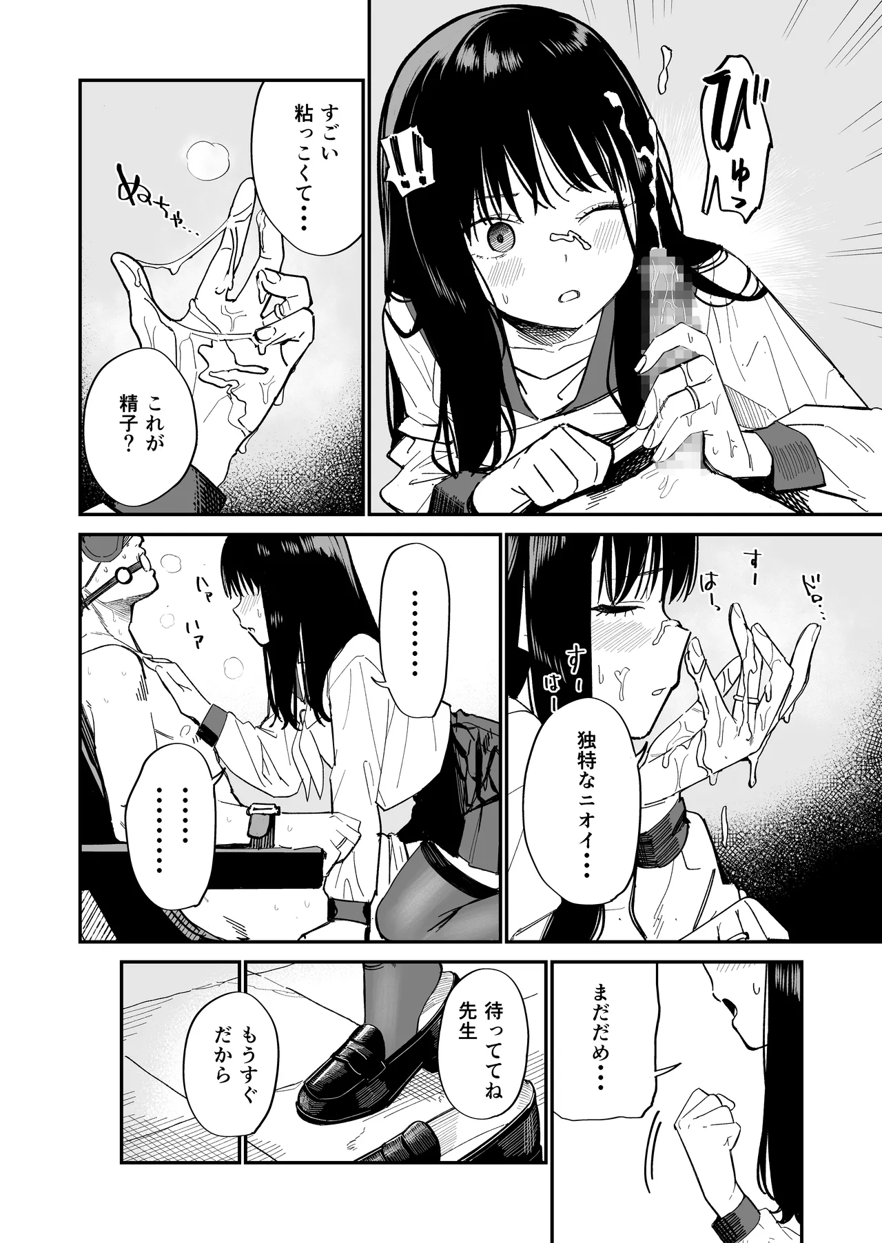 หน้า 10