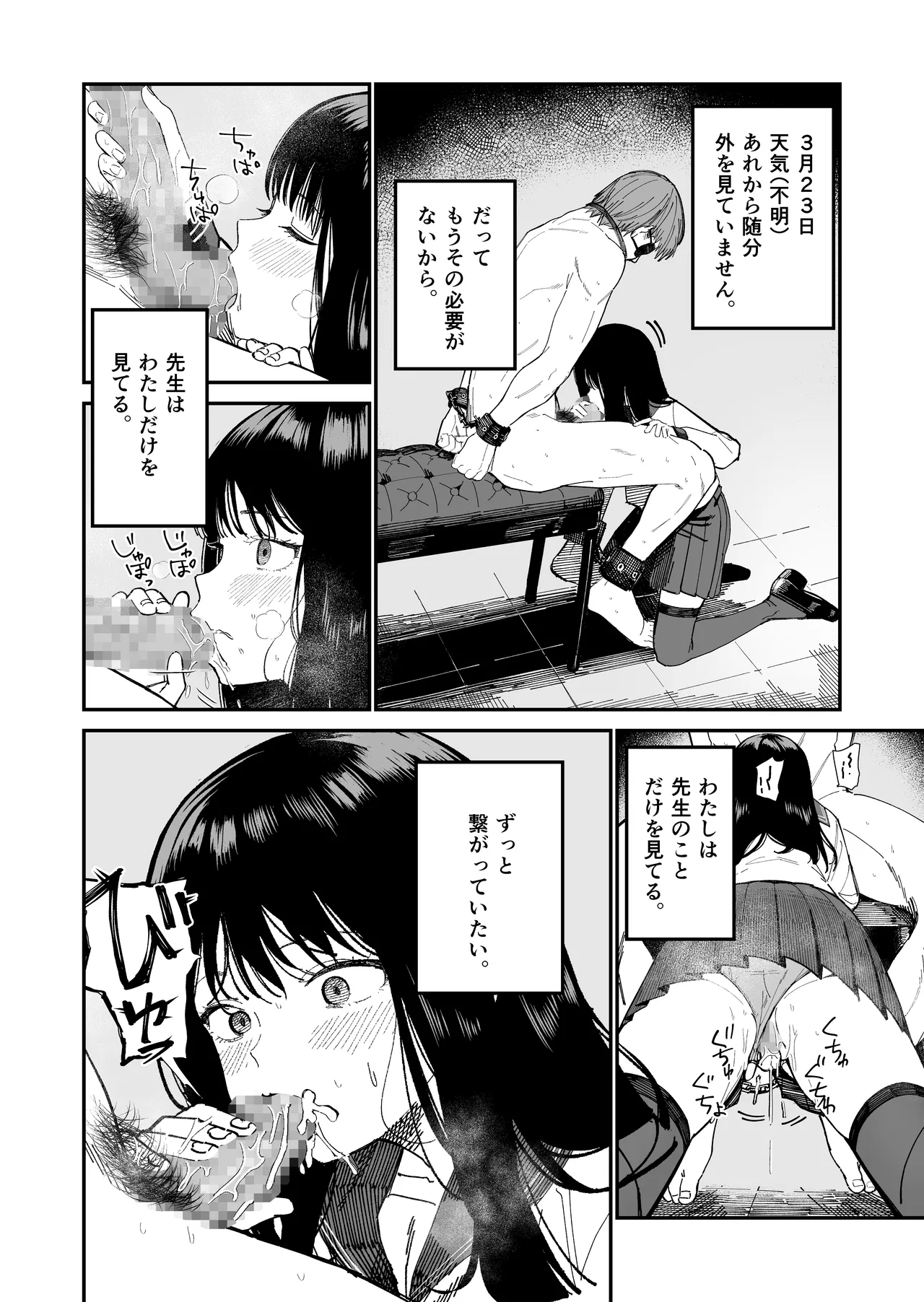 หน้า 22