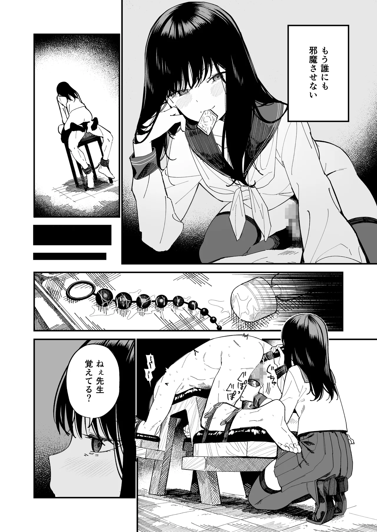 หน้า 24
