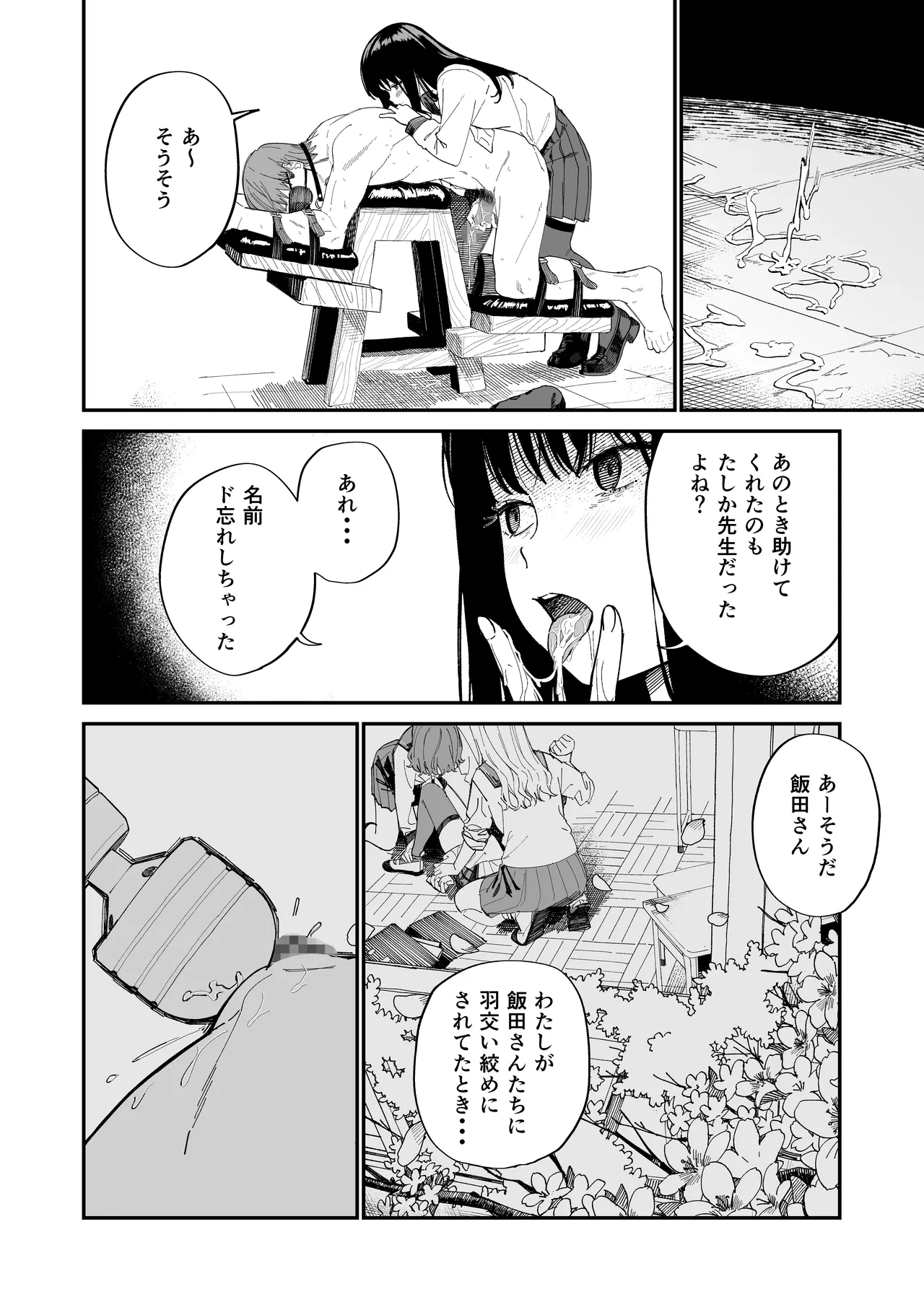 หน้า 26