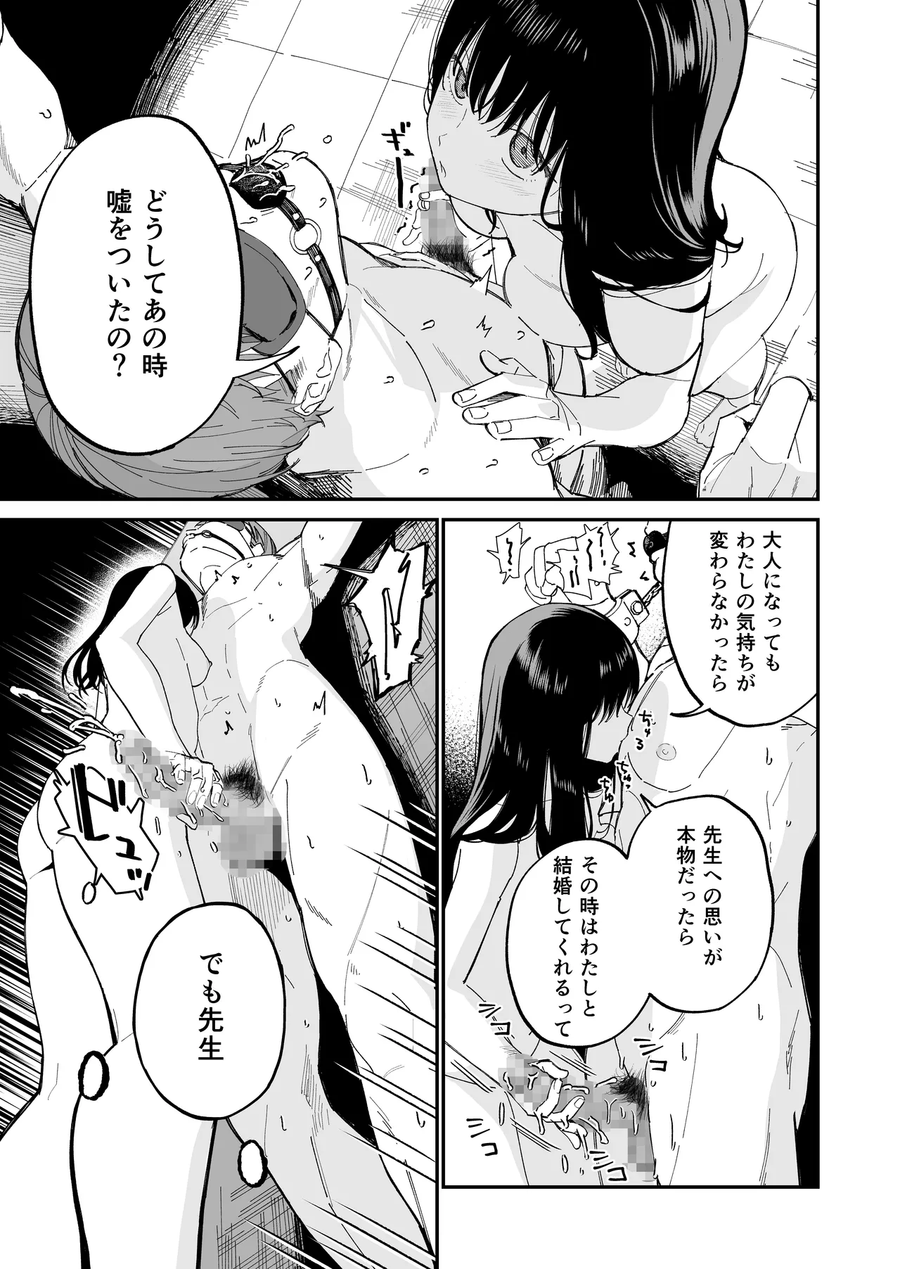 หน้า 31