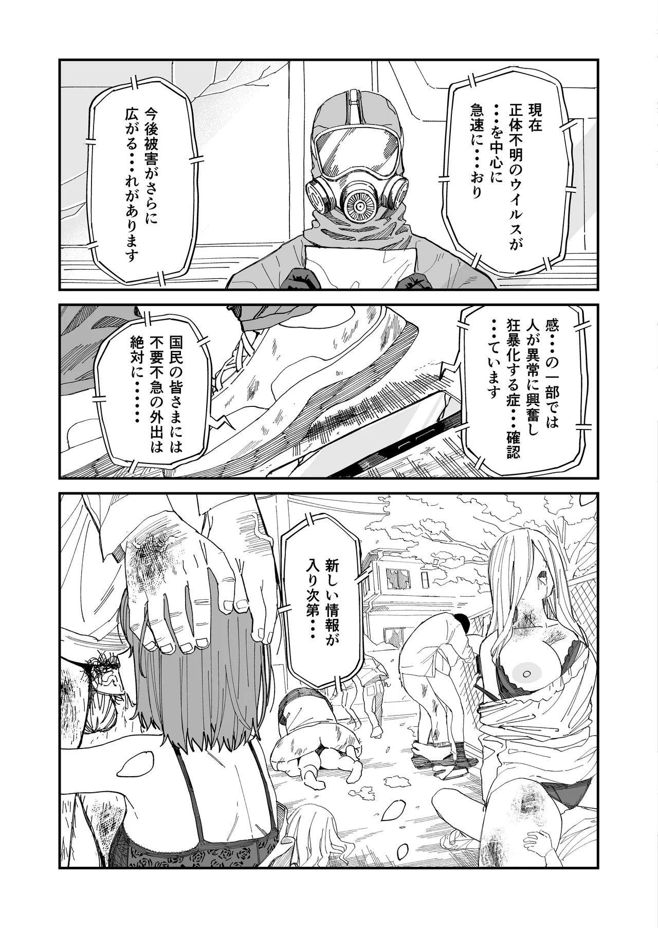 หน้า 35