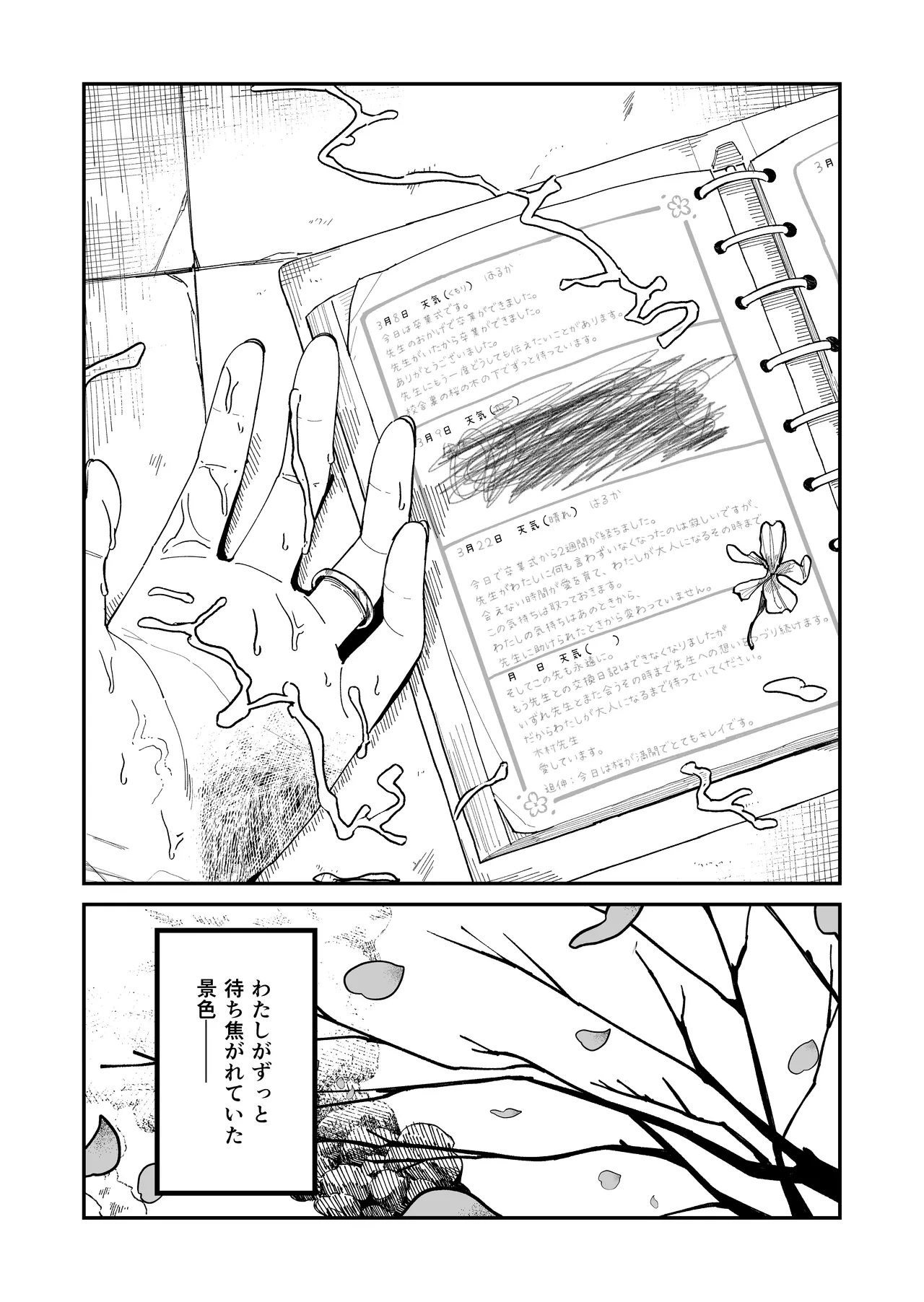 หน้า 48