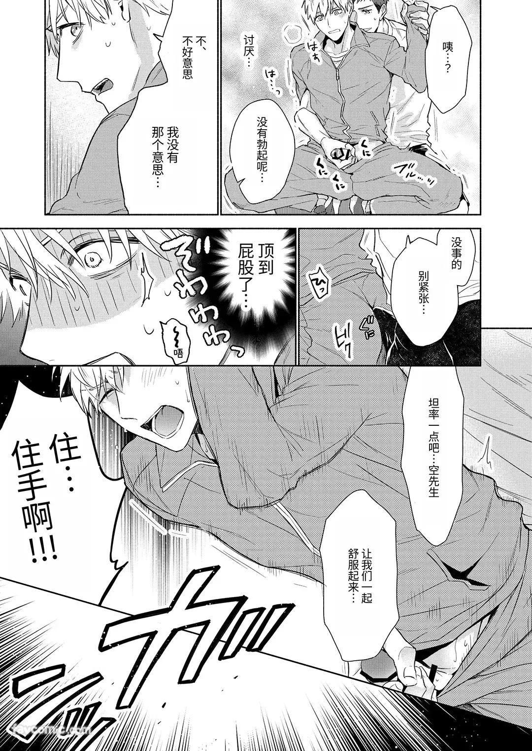 หน้า 17