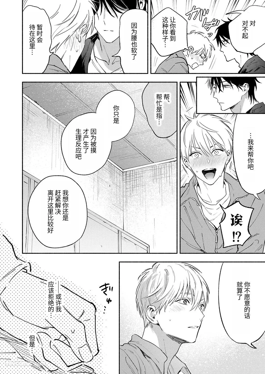 หน้า 22
