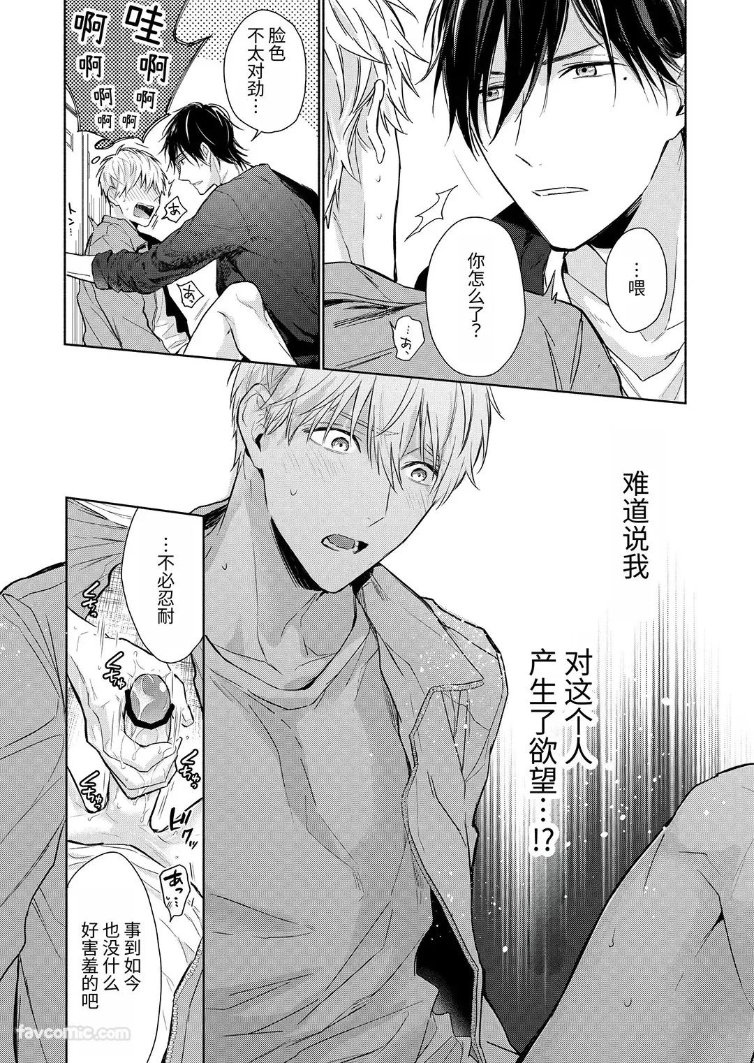 หน้า 25