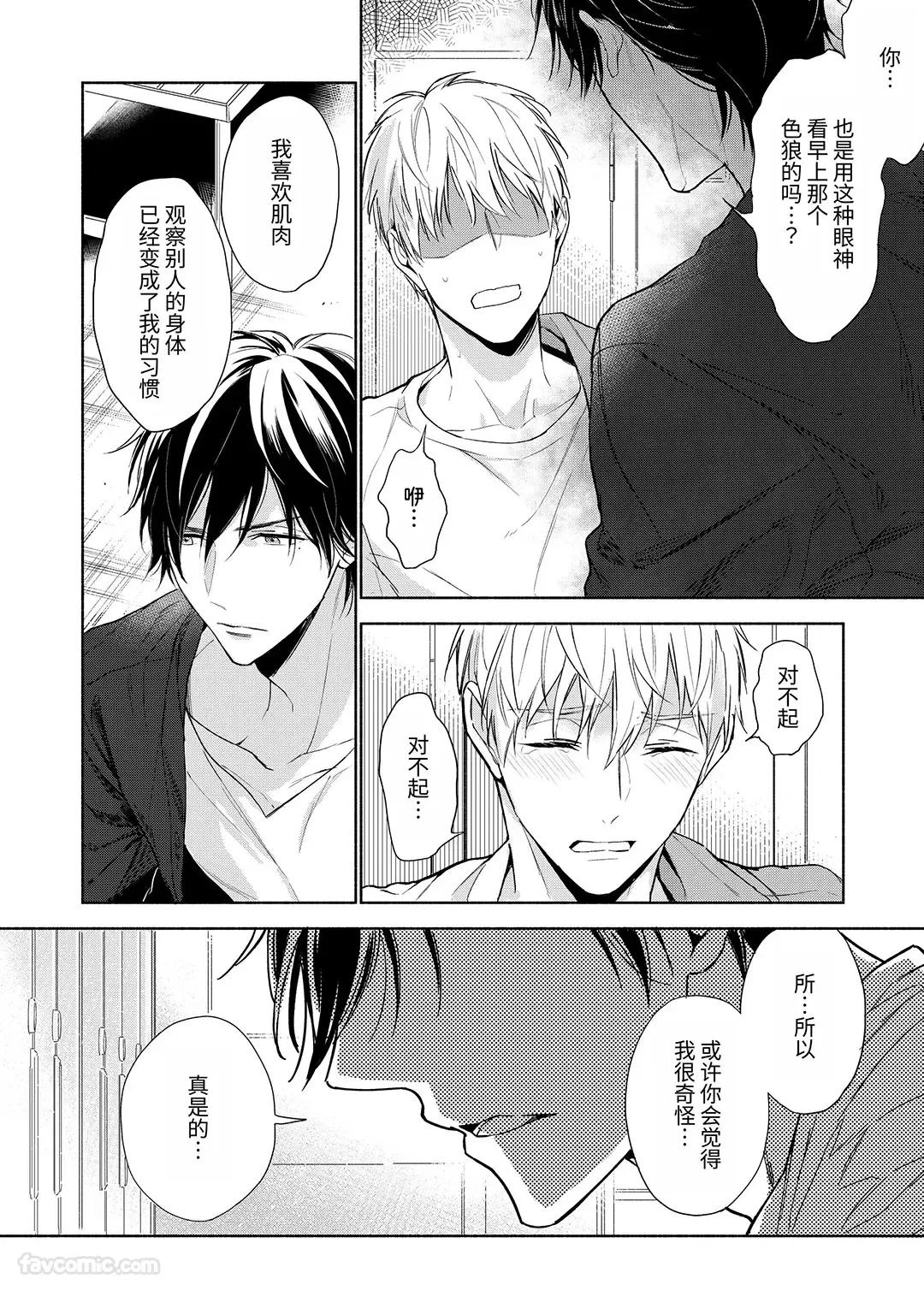 หน้า 30