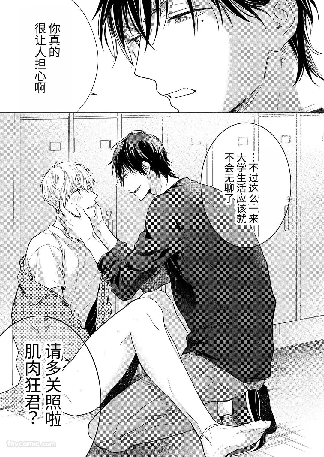 หน้า 31