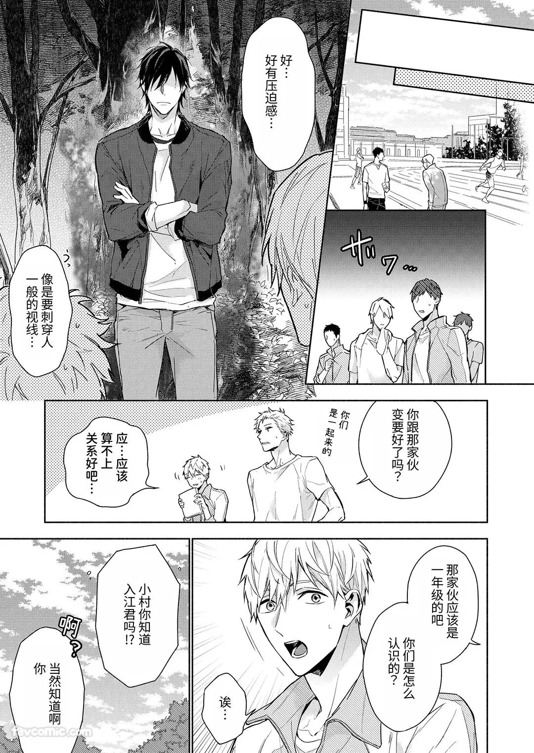 หน้า 39