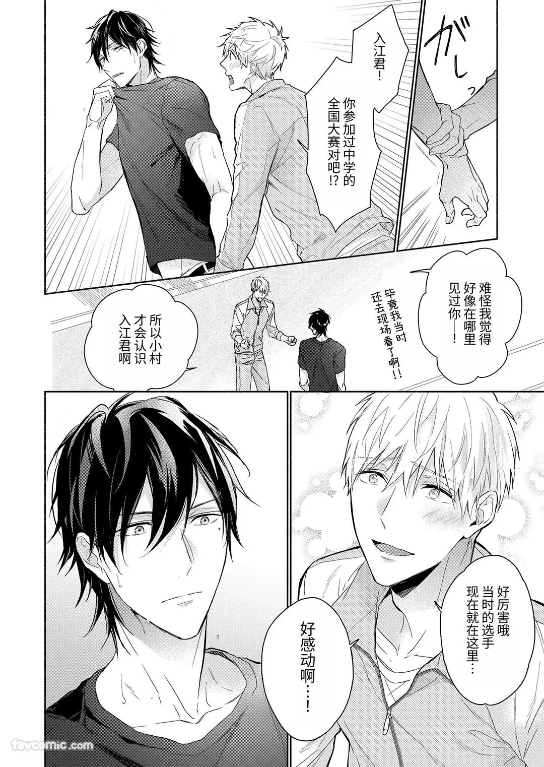 หน้า 42