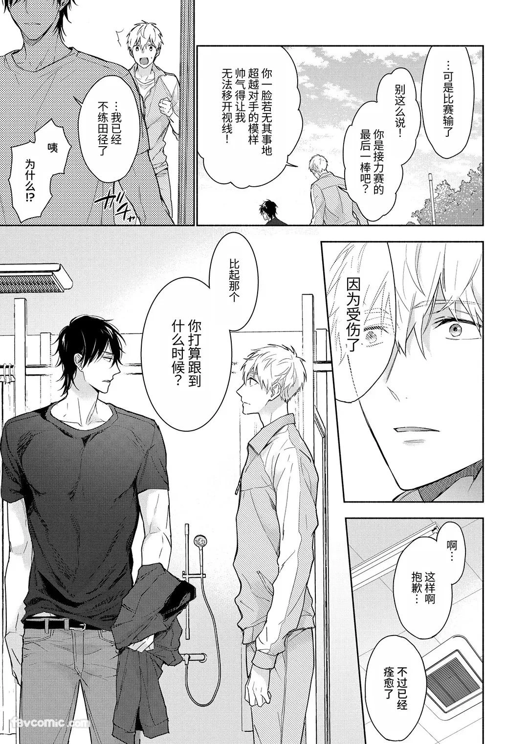 หน้า 43