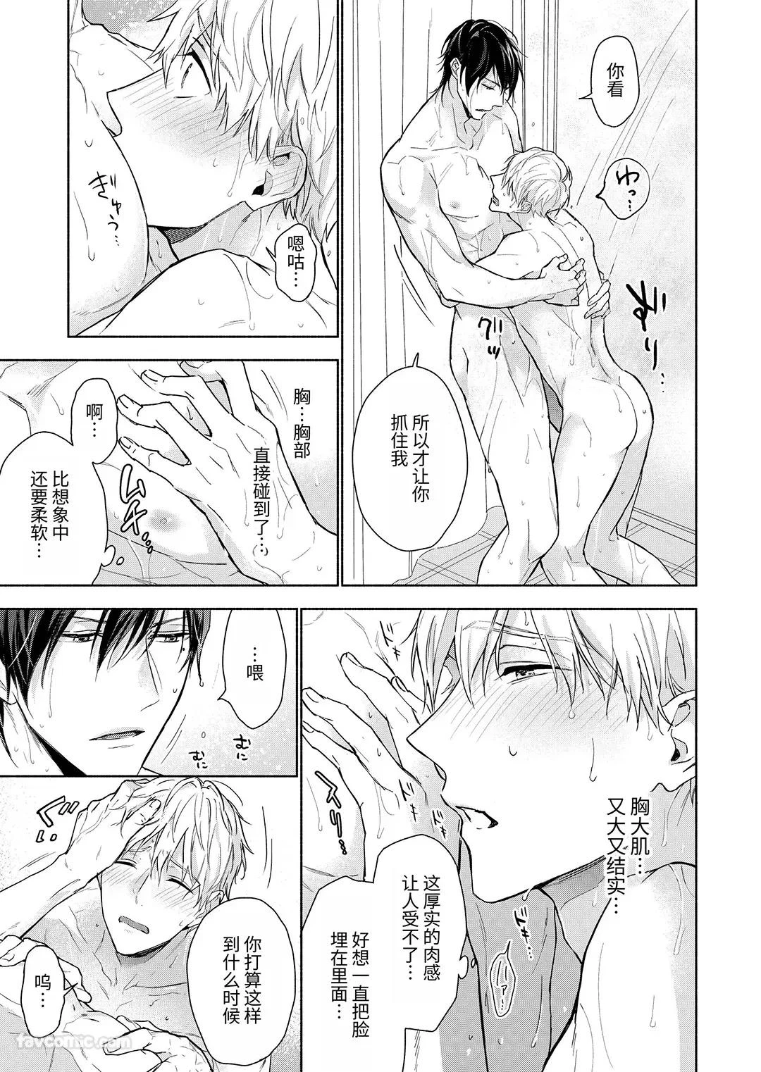 หน้า 51