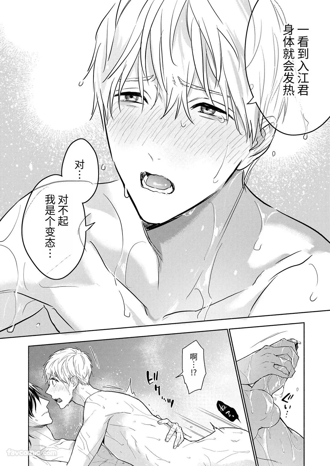 หน้า 54