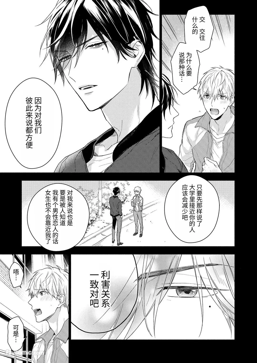 หน้า 65