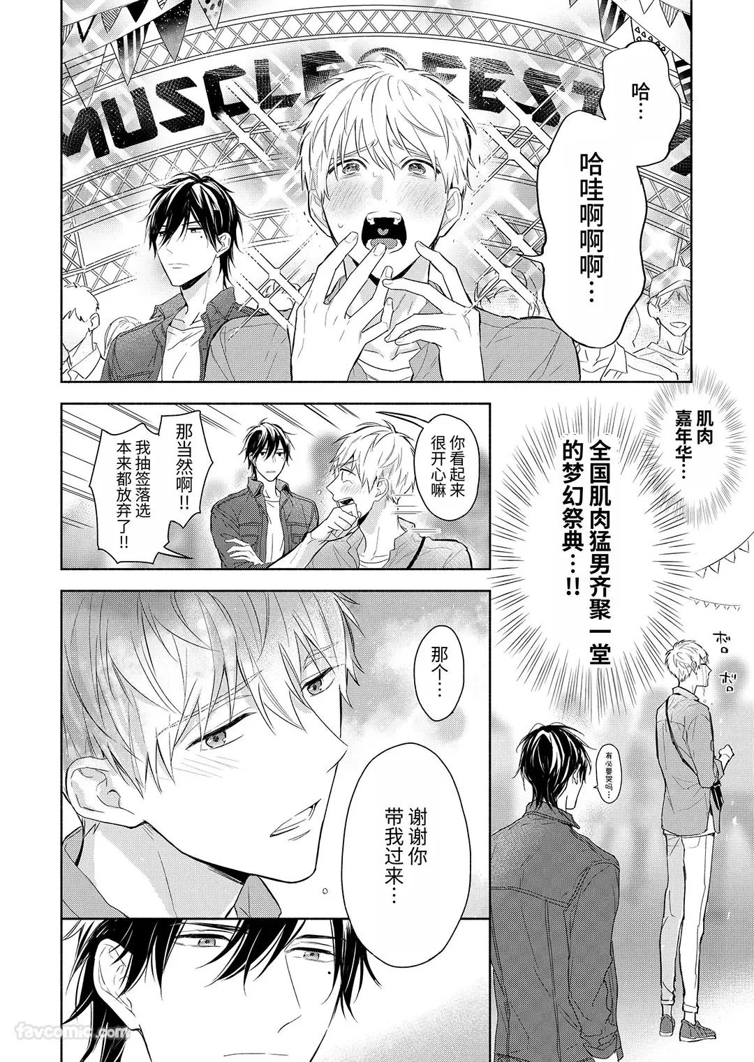 หน้า 68
