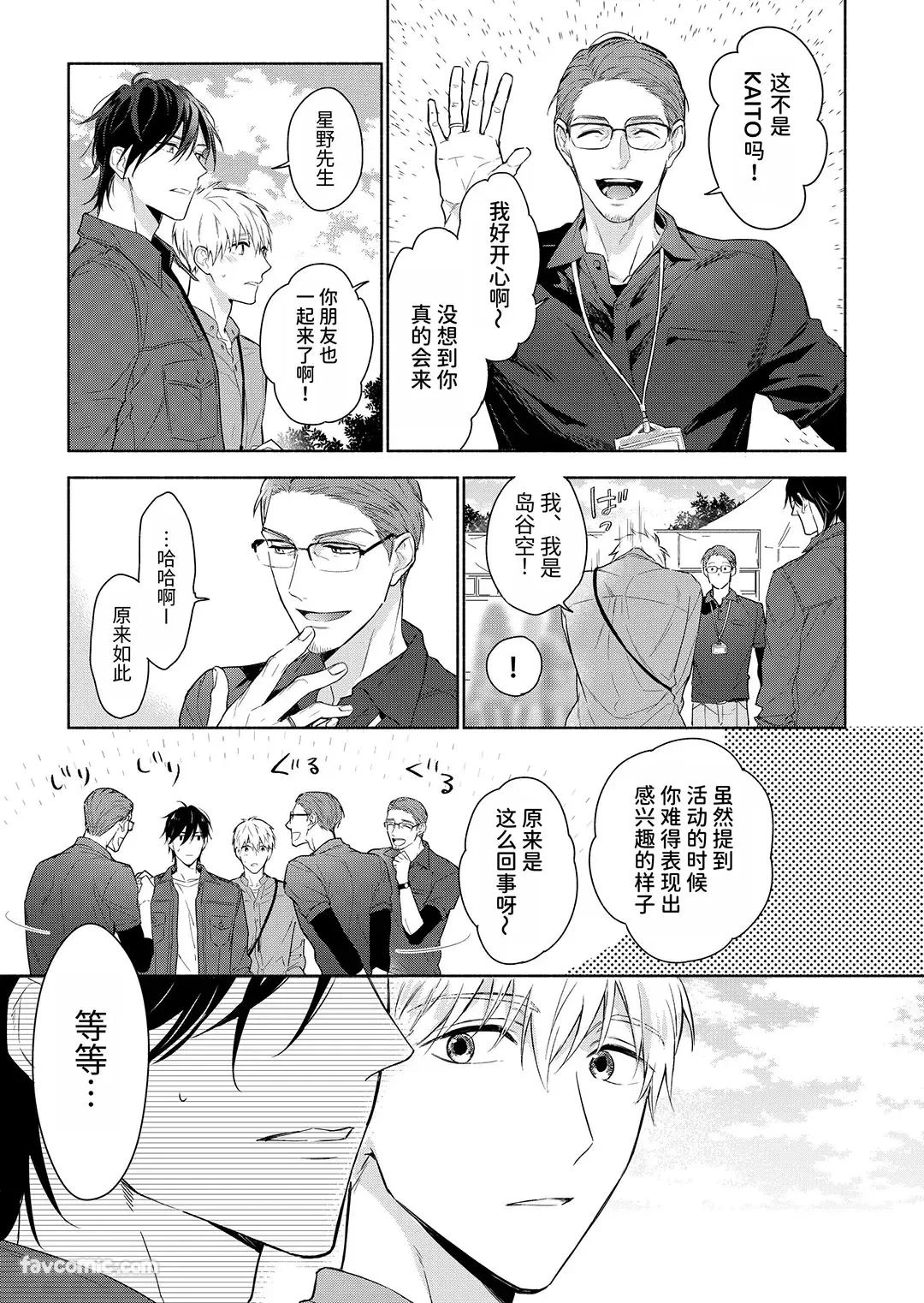หน้า 71