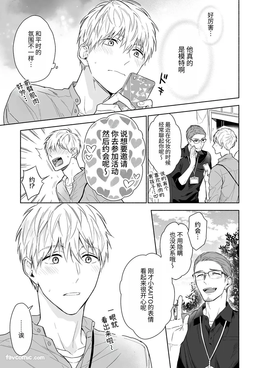 หน้า 73