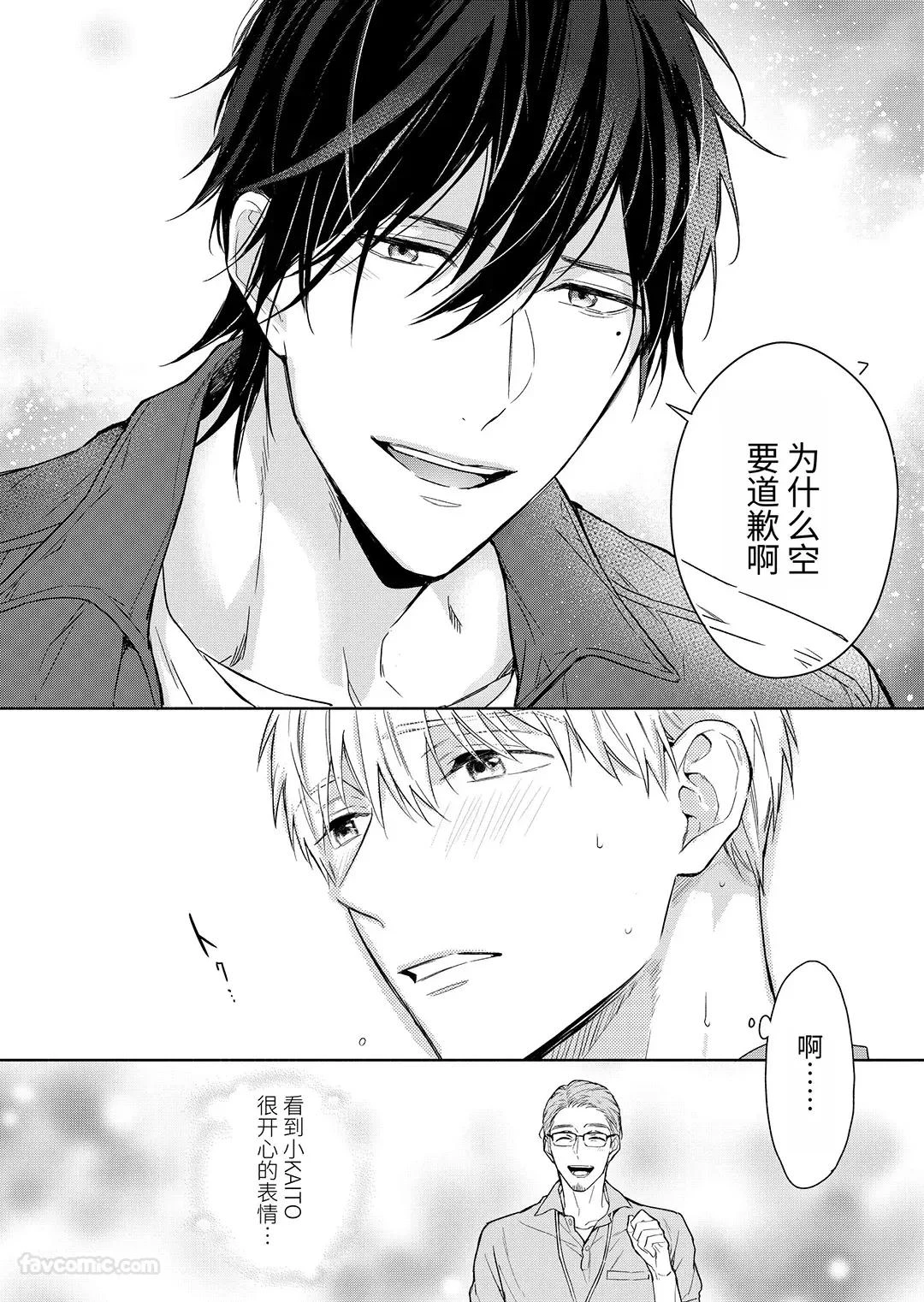 หน้า 86