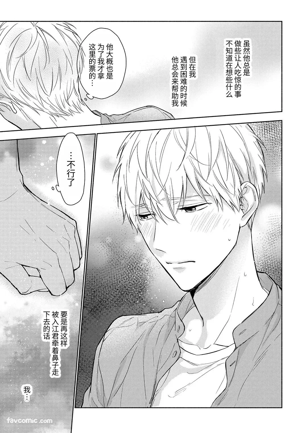 หน้า 87