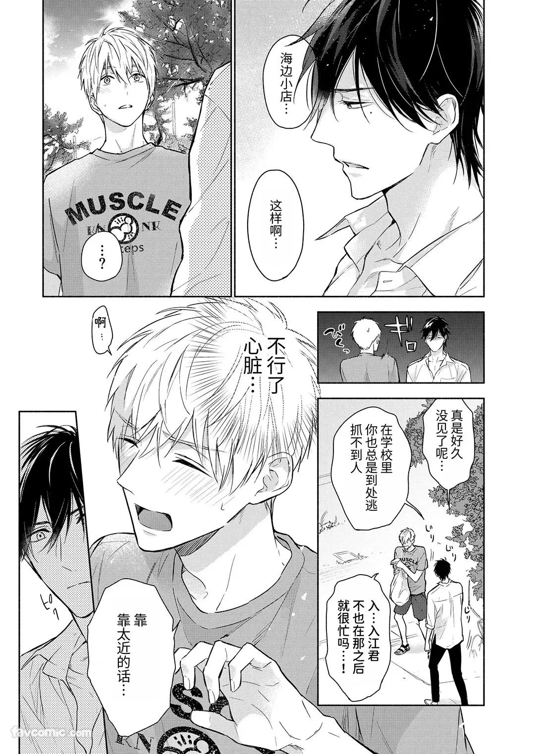 หน้า 93