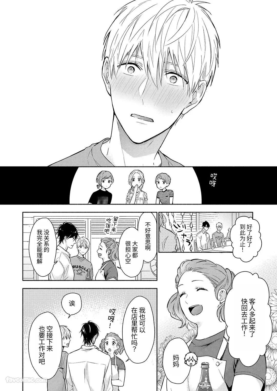 หน้า 98