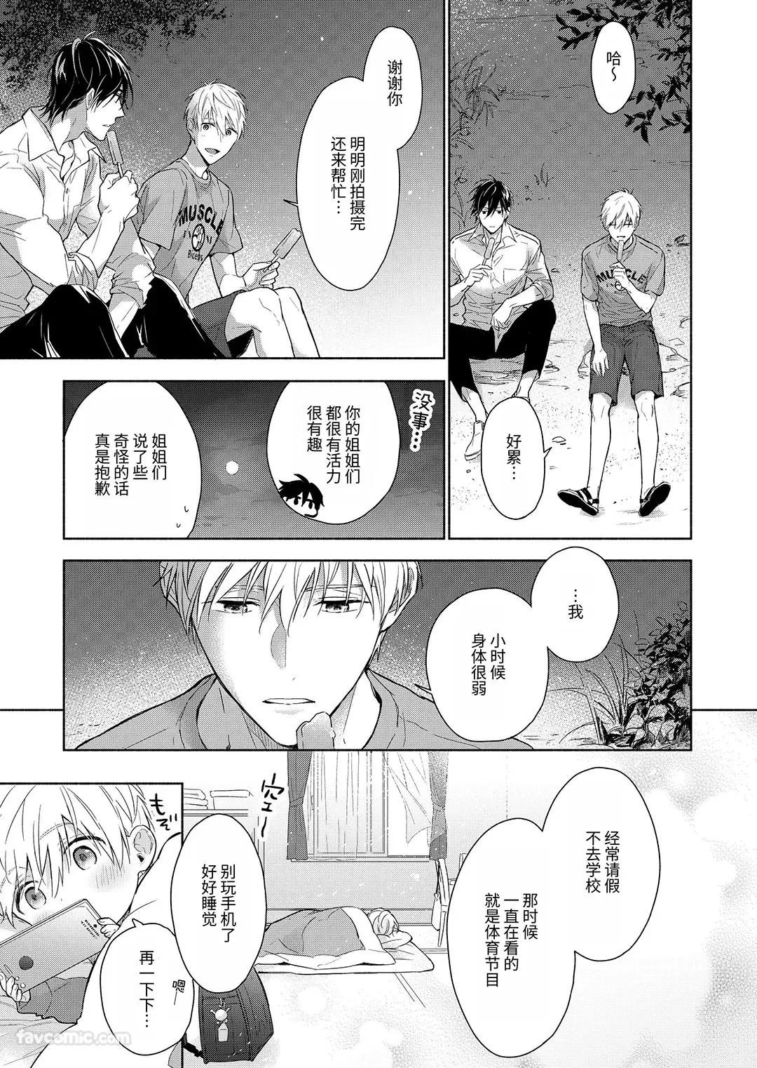 หน้า 101