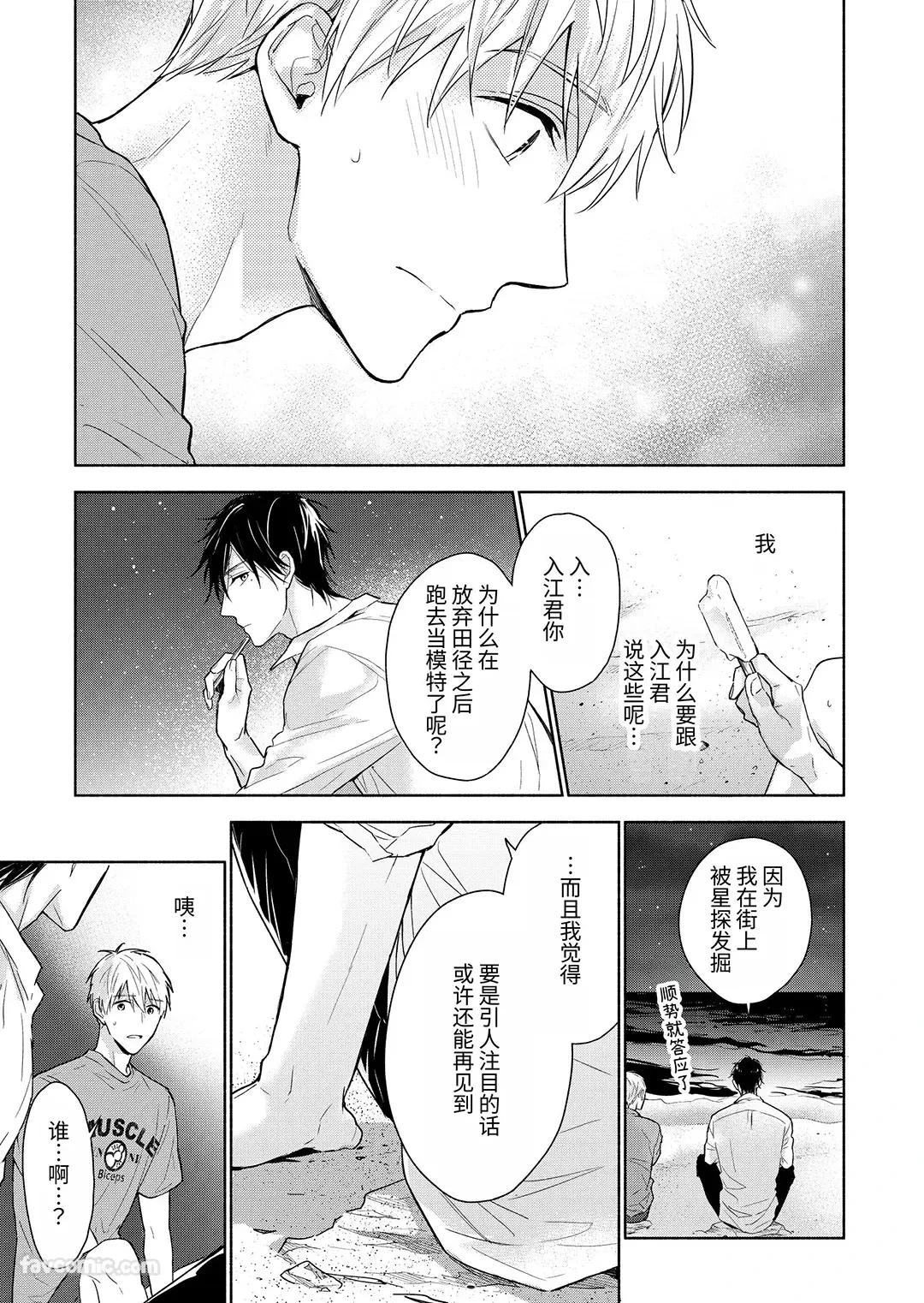 หน้า 103