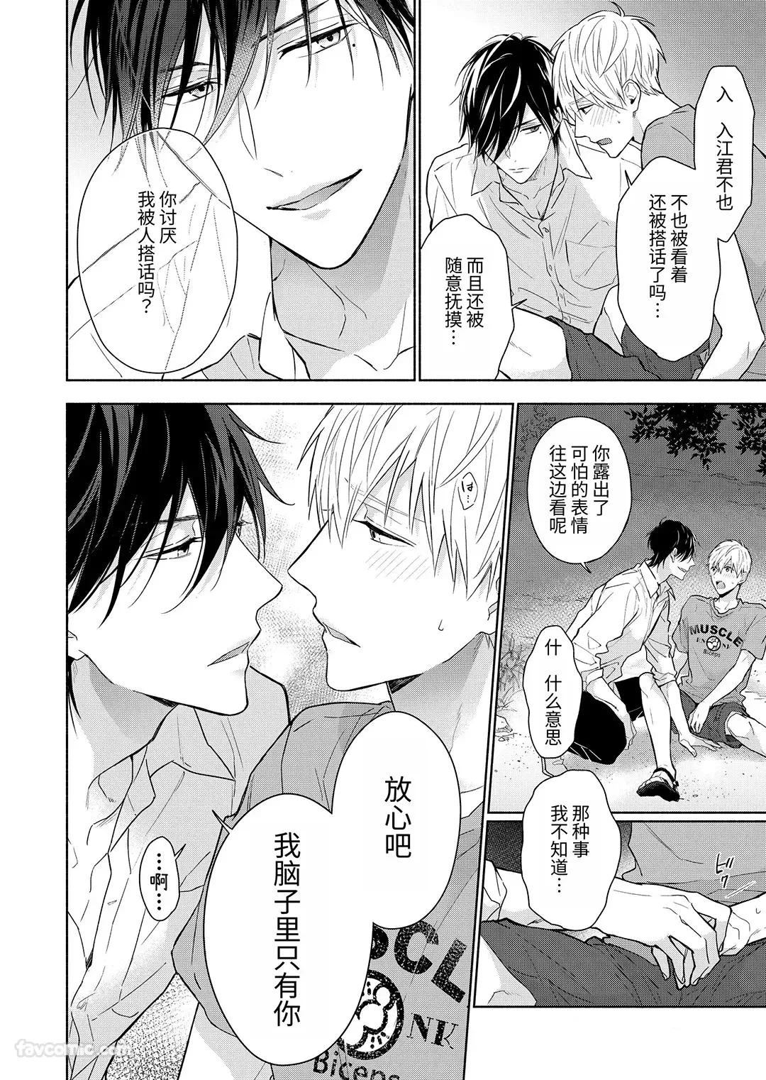 หน้า 108