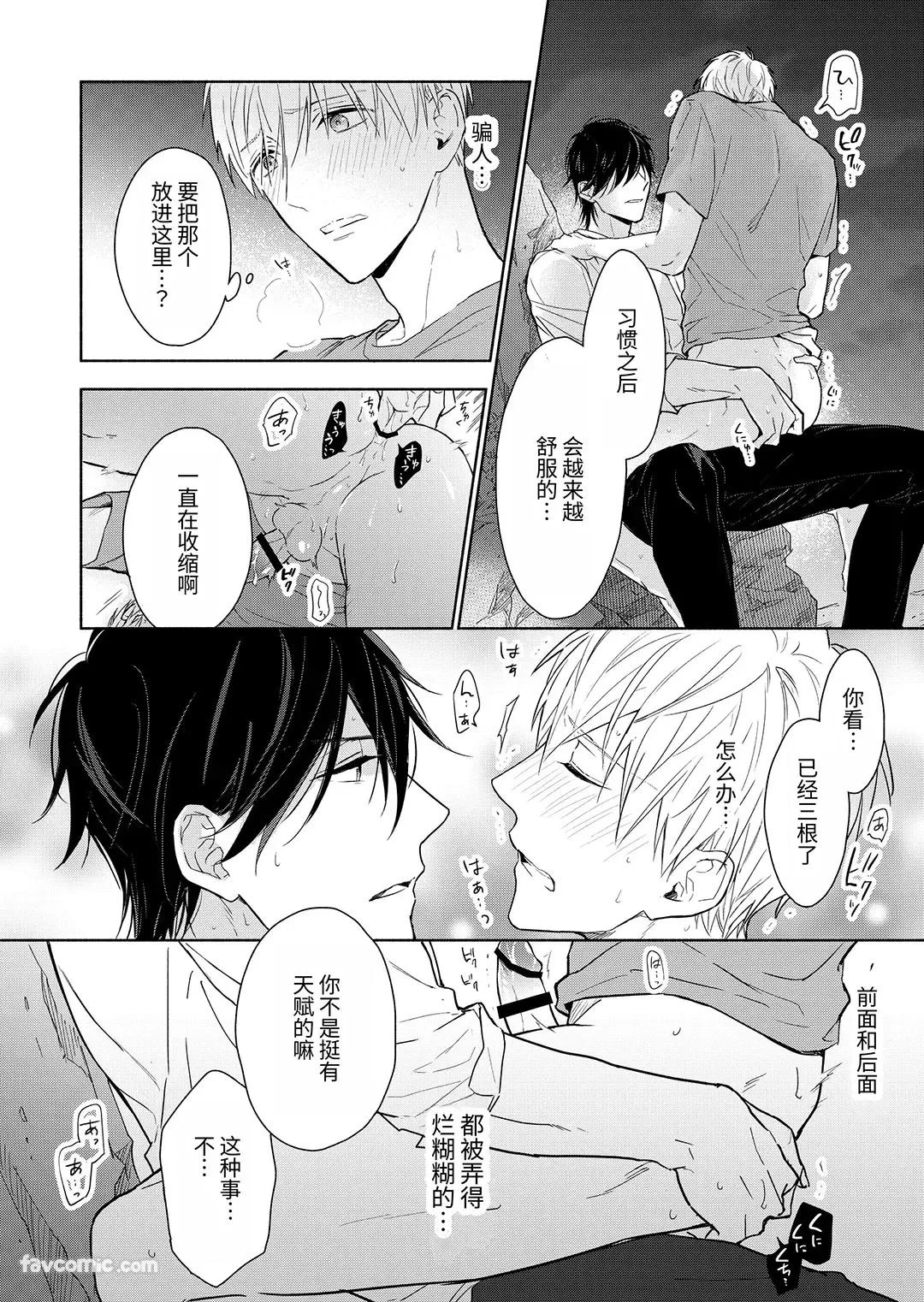 หน้า 112