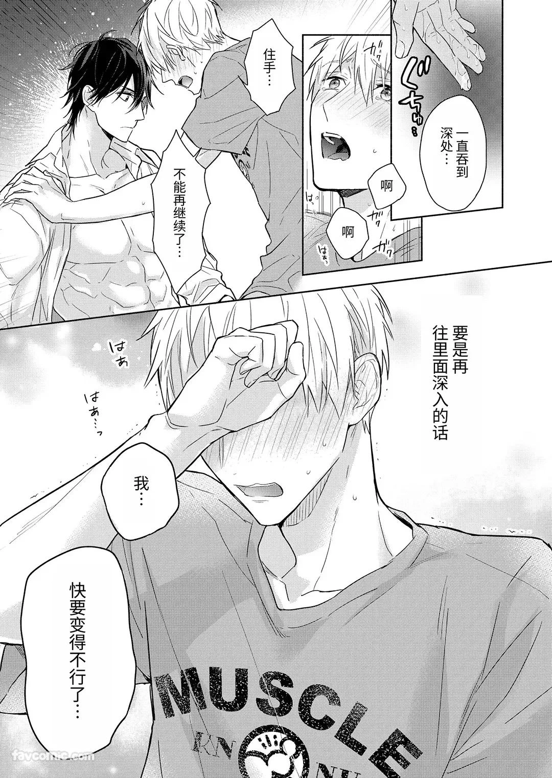 หน้า 113