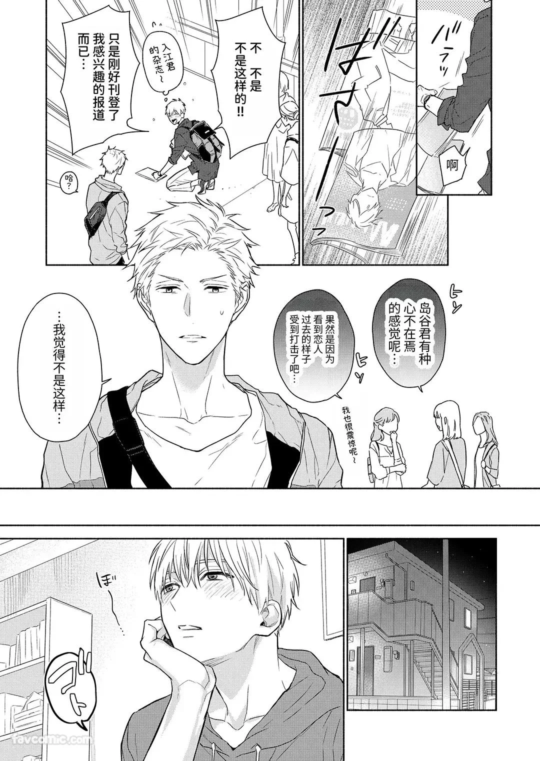 หน้า 123