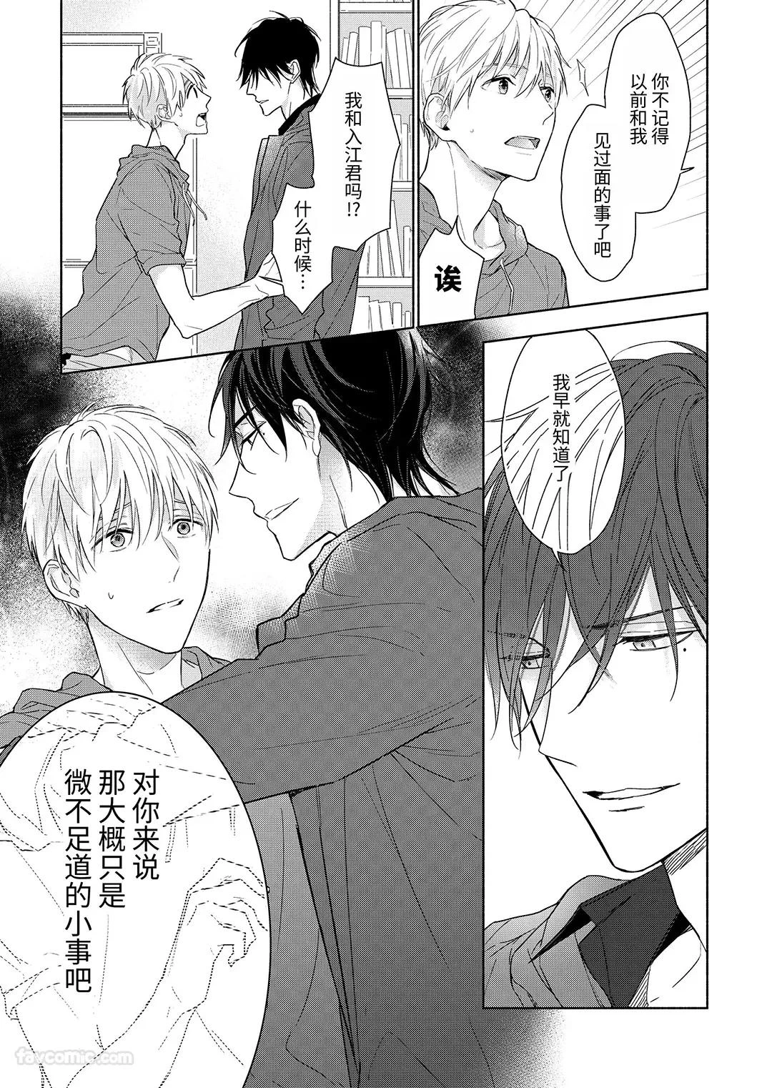 หน้า 129