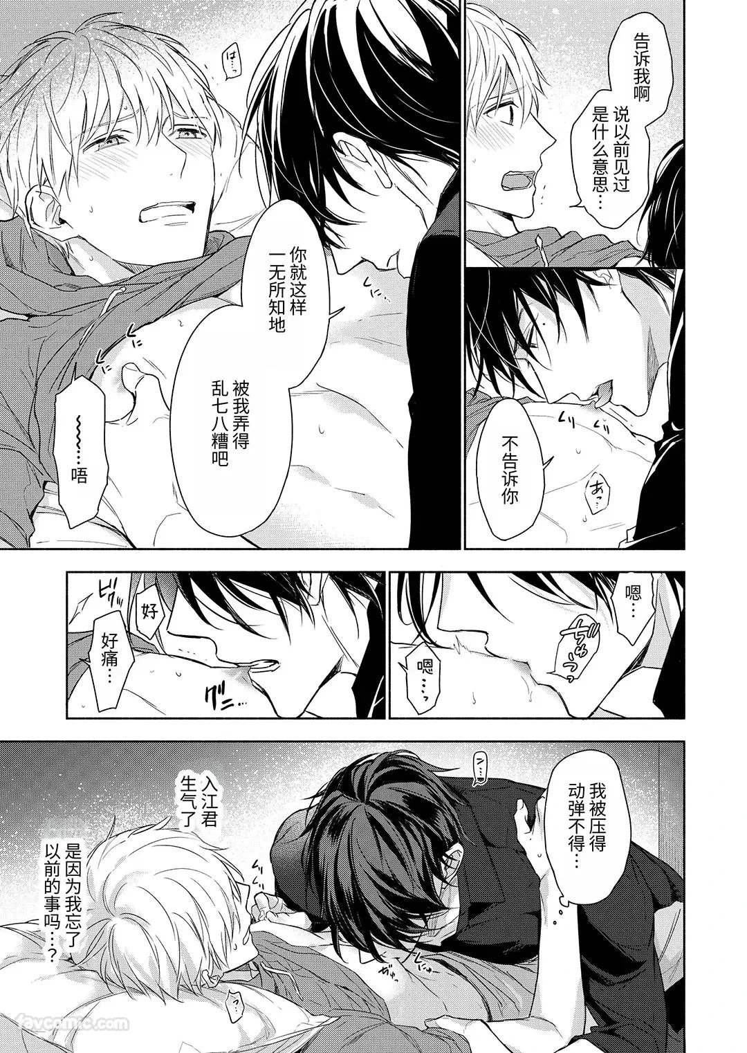 หน้า 131