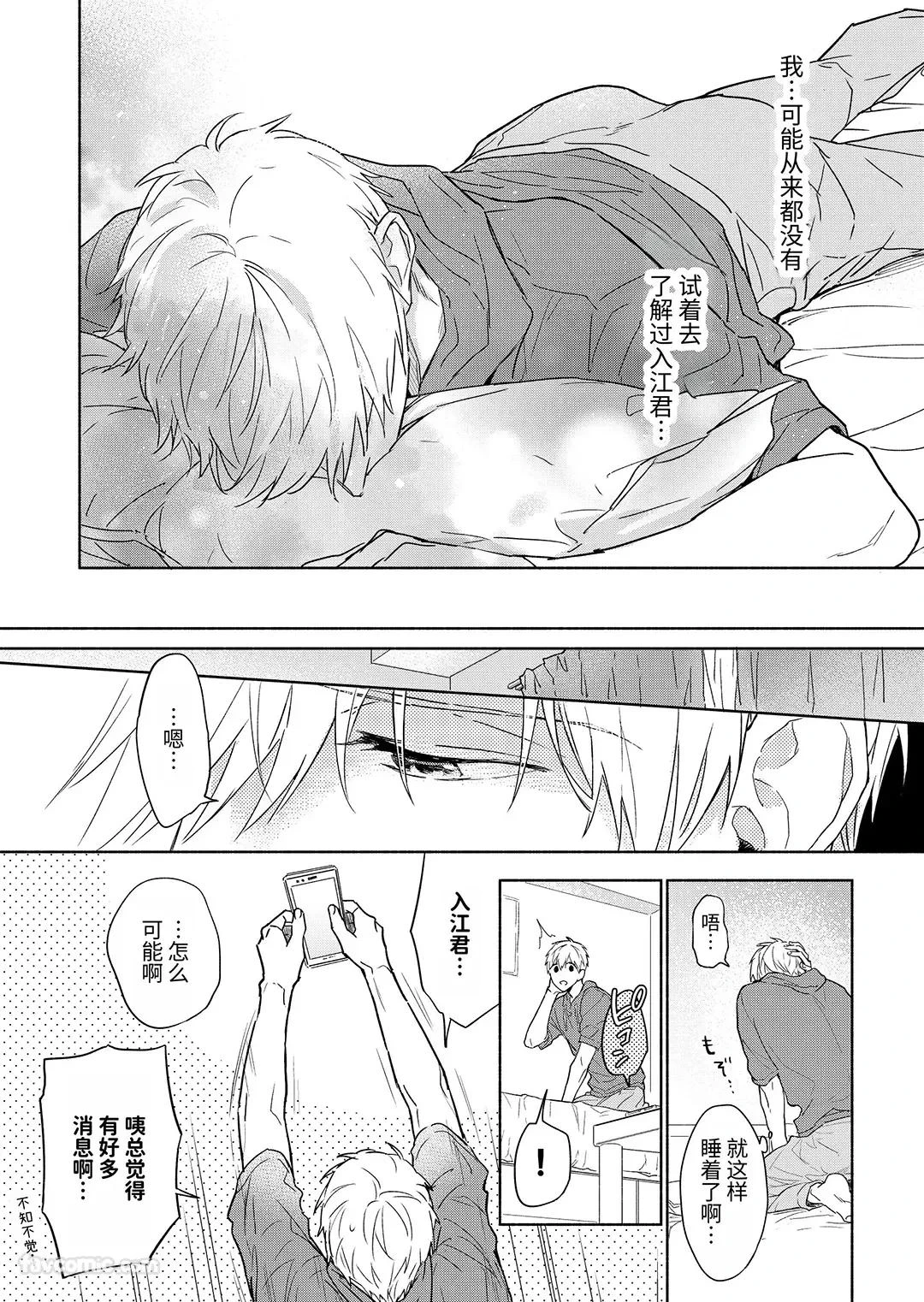 หน้า 142