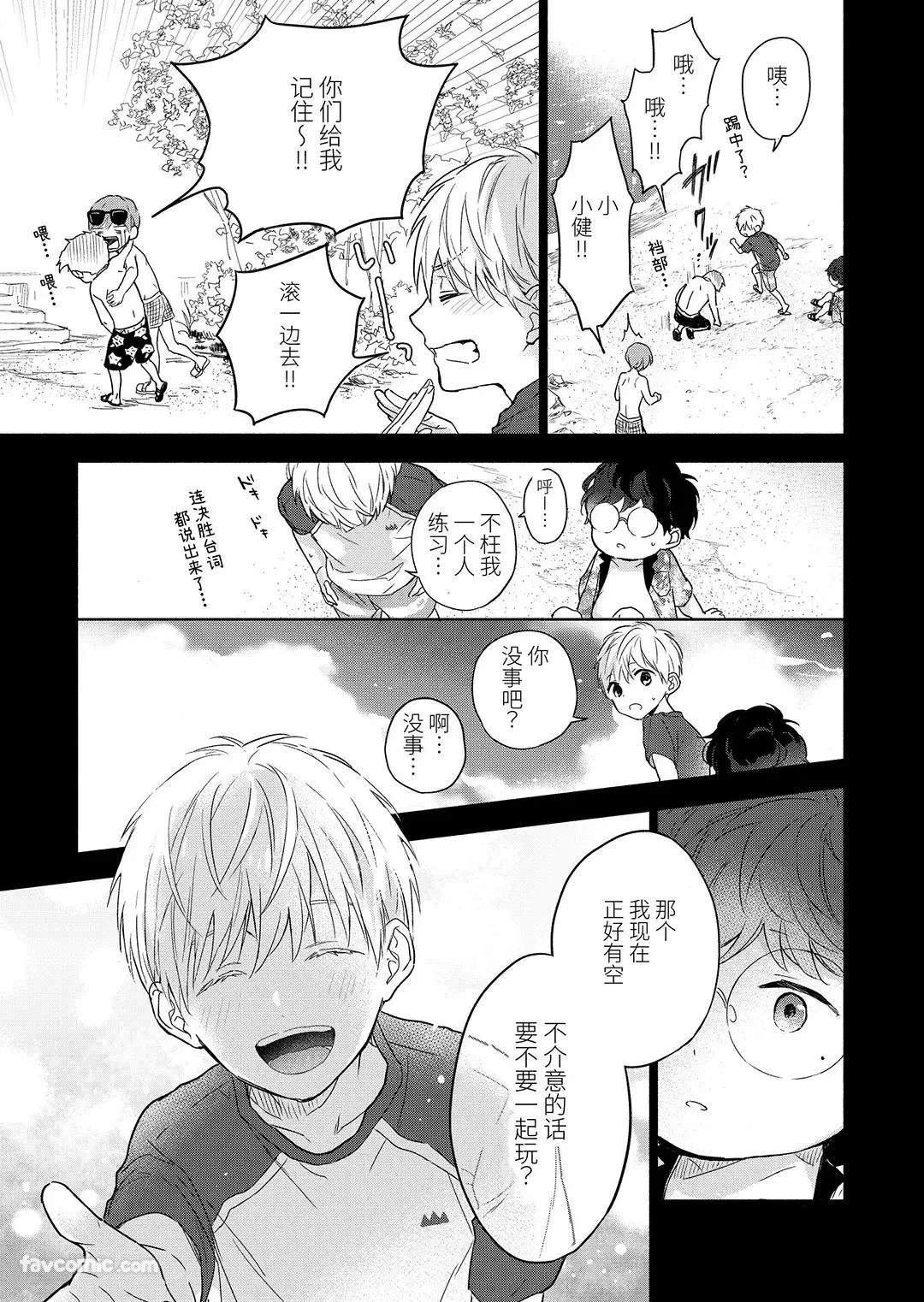 หน้า 149