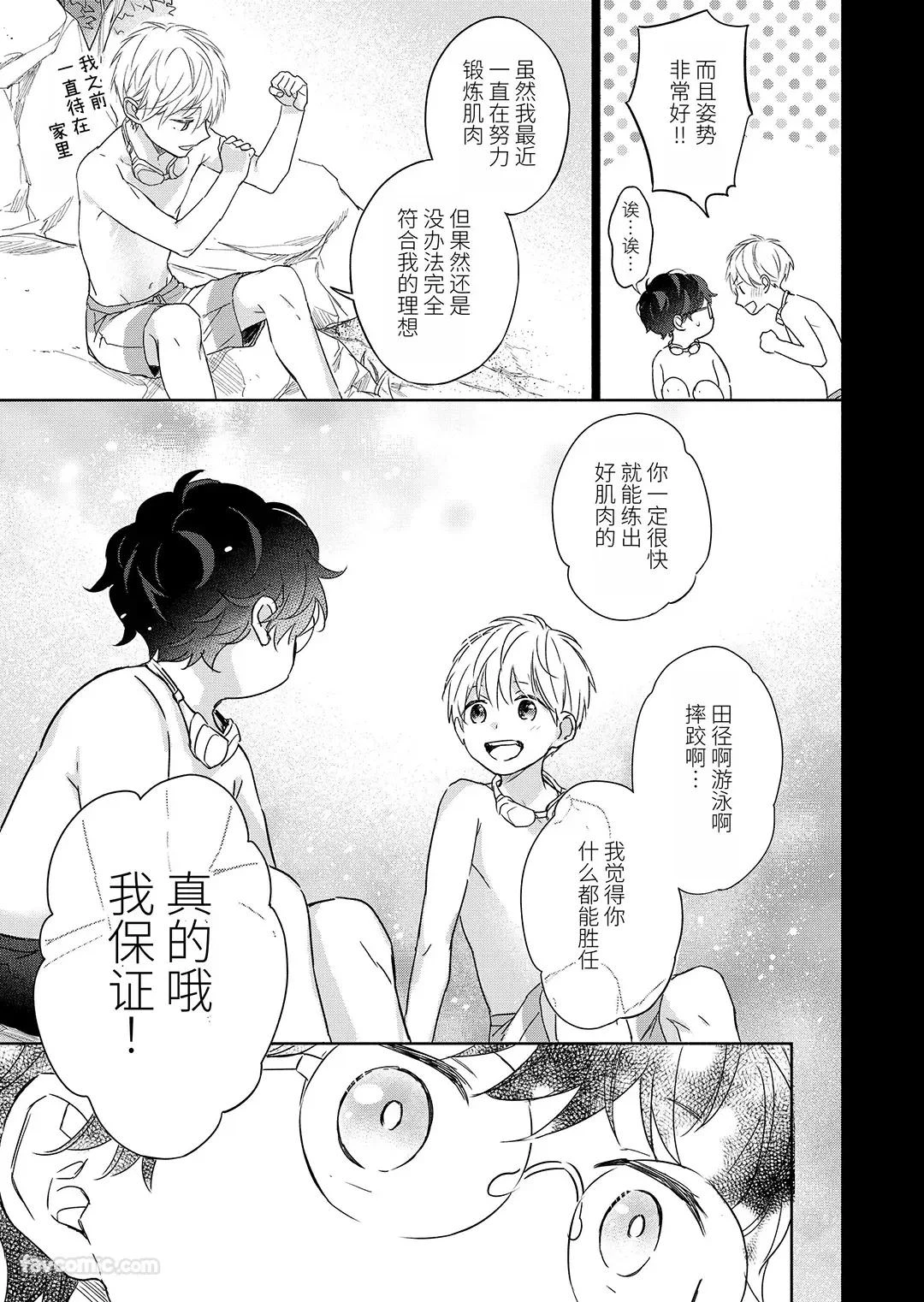 หน้า 151