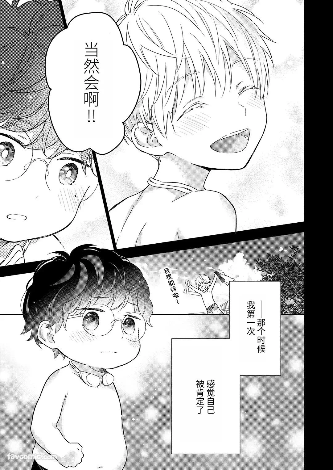 หน้า 153
